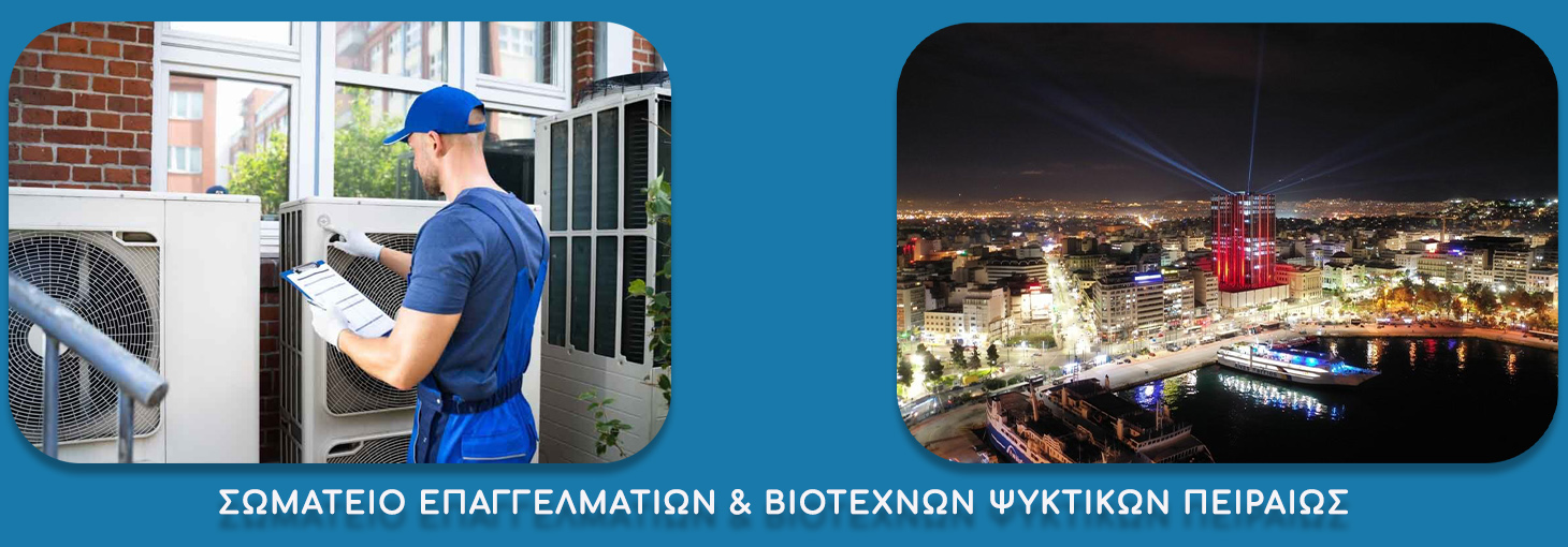 tressa 1460x510 2eikones